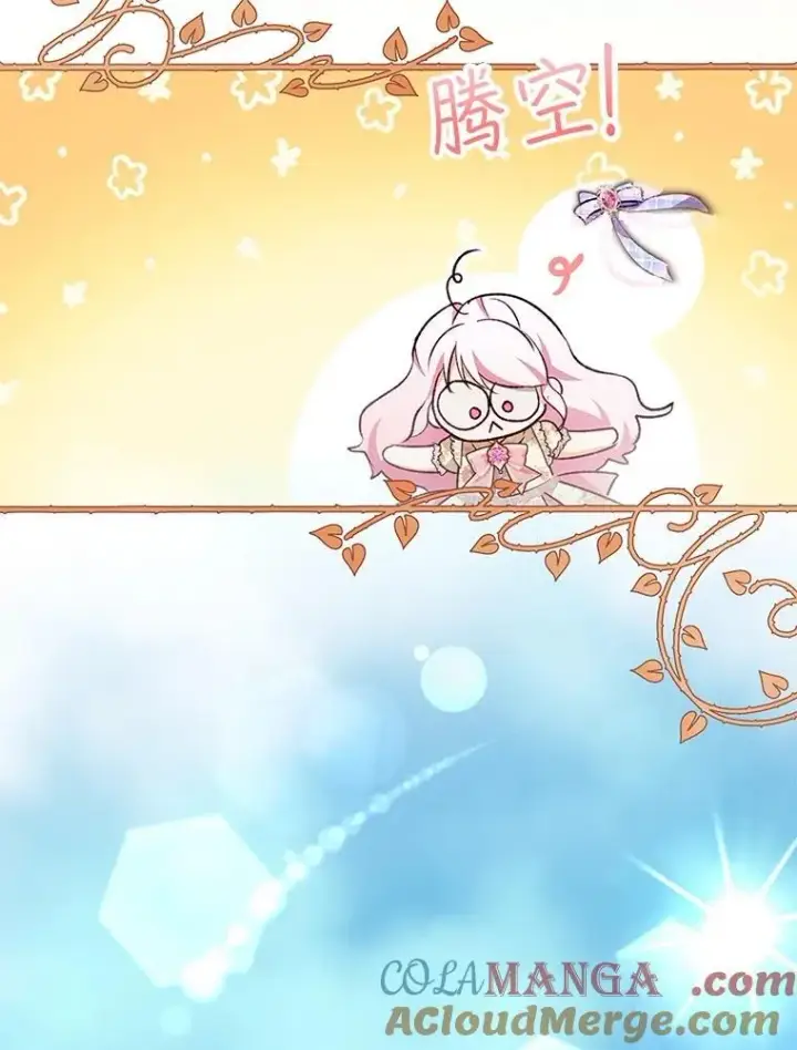 《重生为神兽宝宝》38.筑起高墙图65