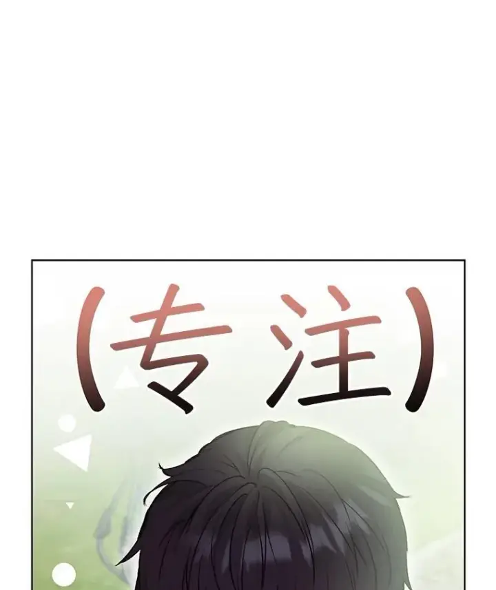《重生为神兽宝宝》38.筑起高墙图88