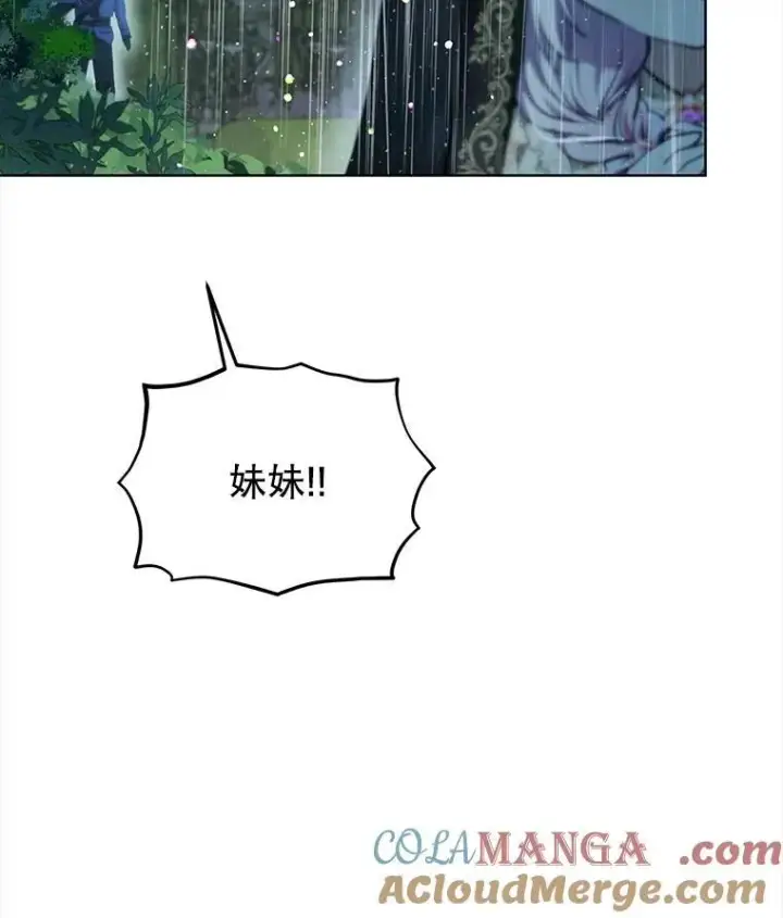 《重生为神兽宝宝》39.飞来横祸图17