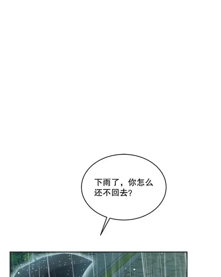 《重生为神兽宝宝》39.飞来横祸图20
