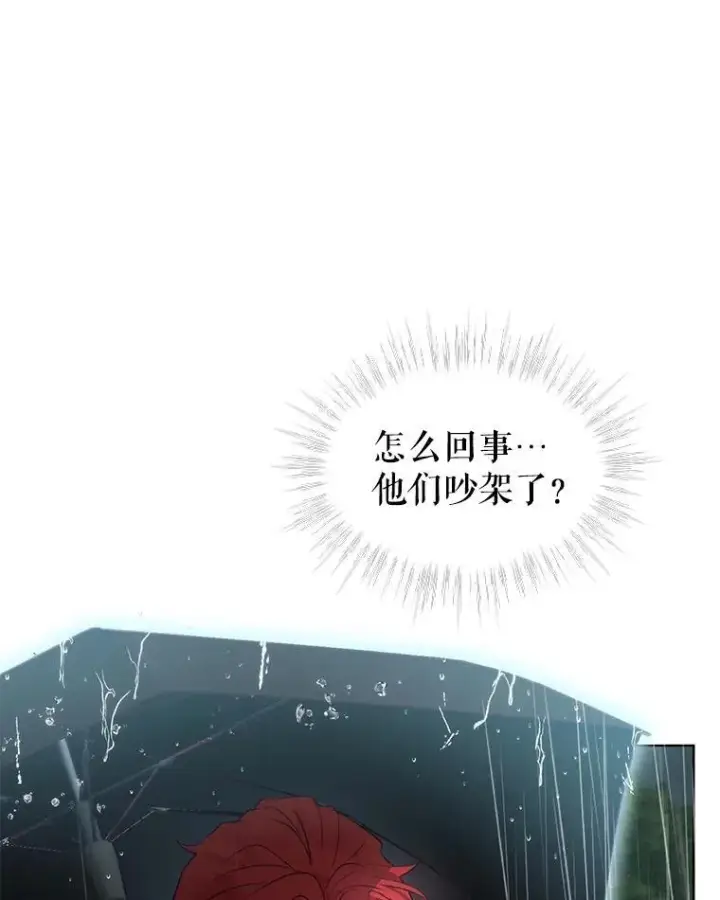 《重生为神兽宝宝》39.飞来横祸图24