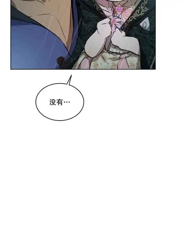 《重生为神兽宝宝》39.飞来横祸图31