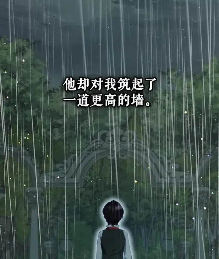 《重生为神兽宝宝》39.飞来横祸图34