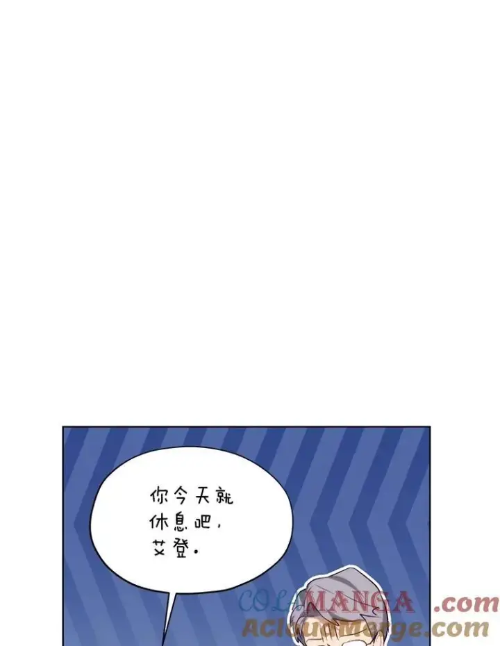 《重生为神兽宝宝》39.飞来横祸图45