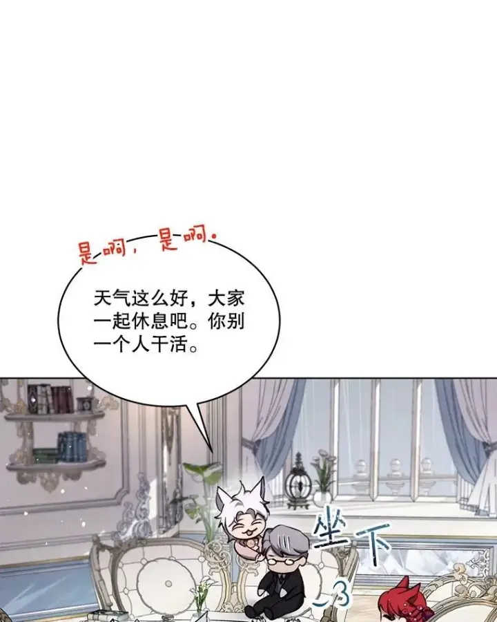 《重生为神兽宝宝》39.飞来横祸图47