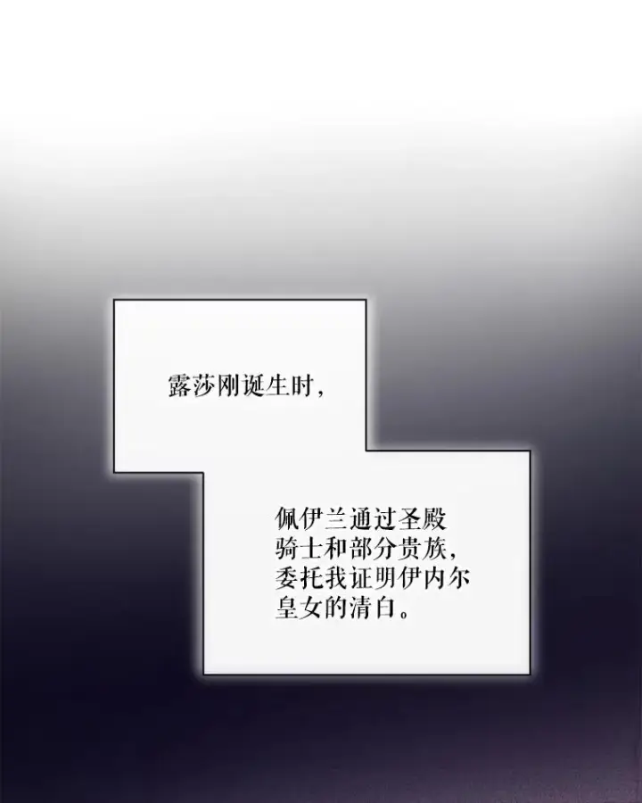 《重生为神兽宝宝》39.飞来横祸图59