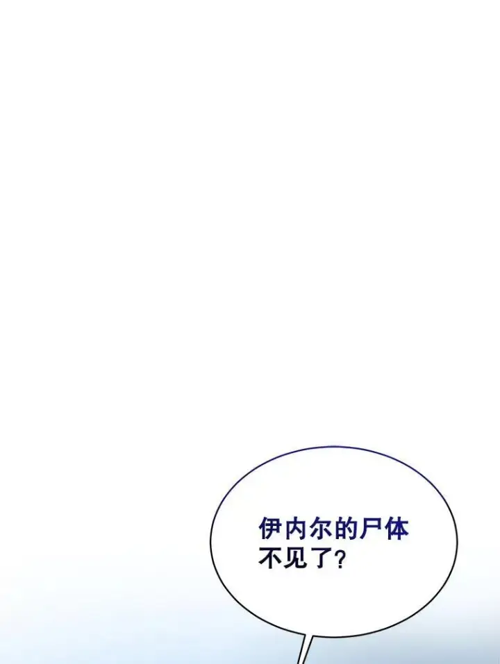 《重生为神兽宝宝》39.飞来横祸图75
