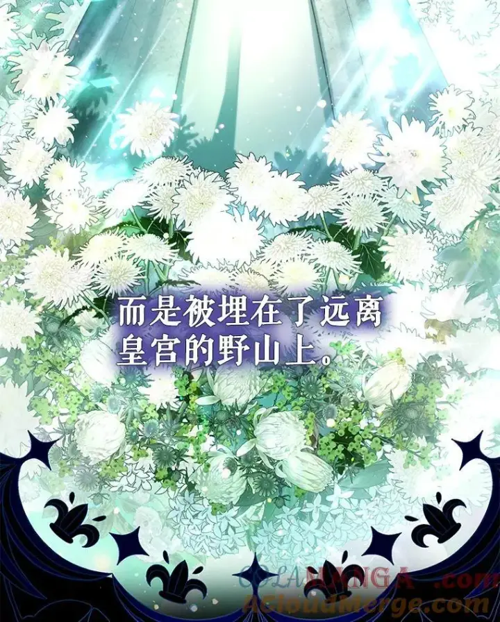 《重生为神兽宝宝》39.飞来横祸图93