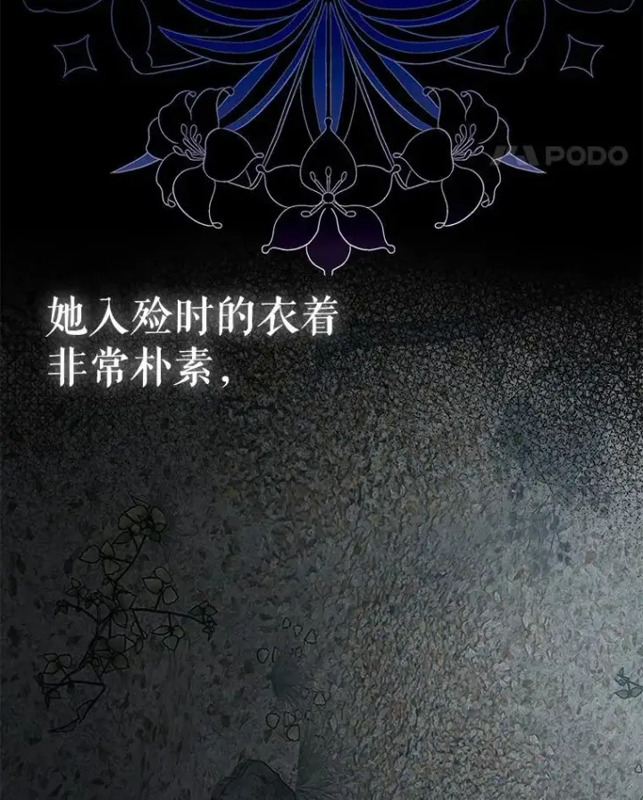 《重生为神兽宝宝》39.飞来横祸图94