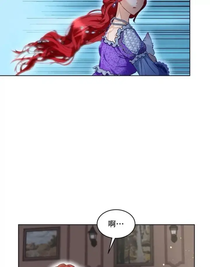 漫画《重生为神兽宝宝》40.奇怪的梦第100张图