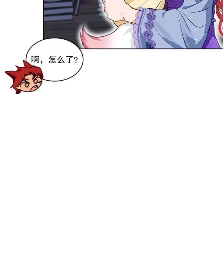 漫画《重生为神兽宝宝》40.奇怪的梦第104张图