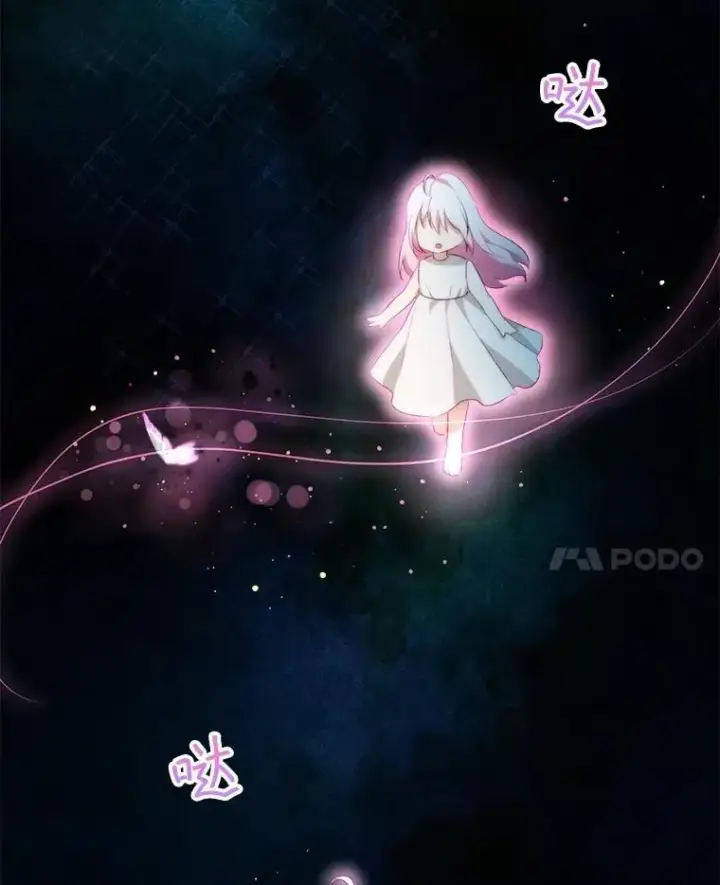 漫画《重生为神兽宝宝》40.奇怪的梦第11张图