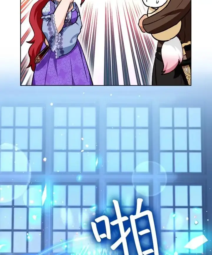 漫画《重生为神兽宝宝》40.奇怪的梦第111张图