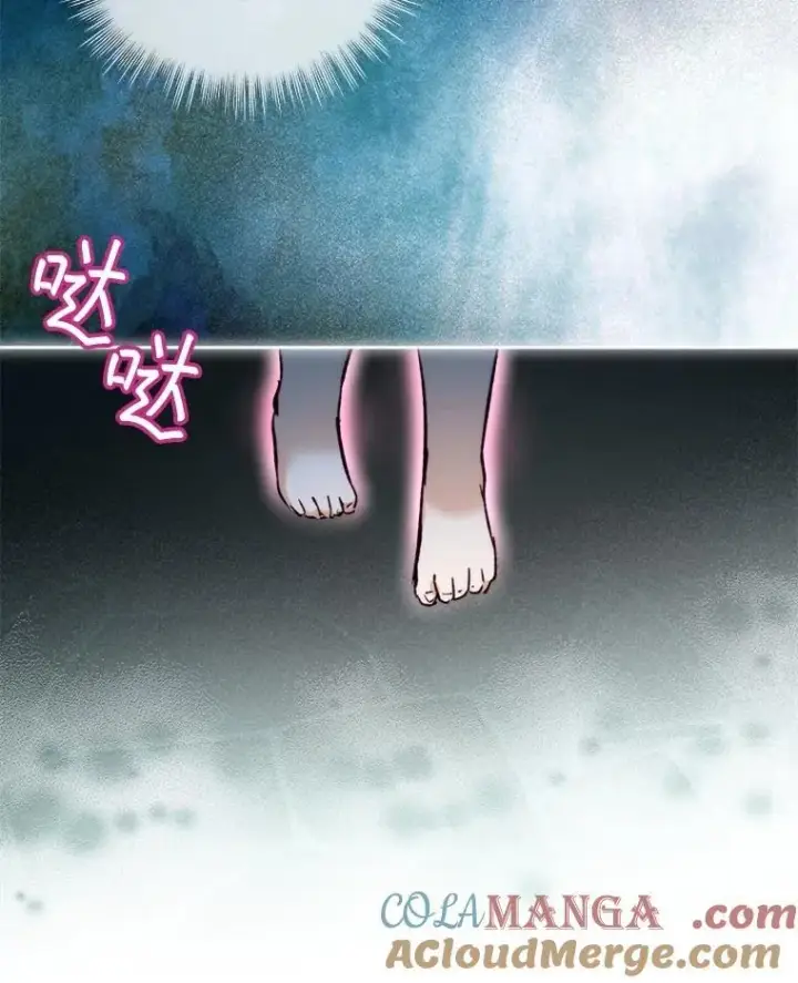 漫画《重生为神兽宝宝》40.奇怪的梦第13张图