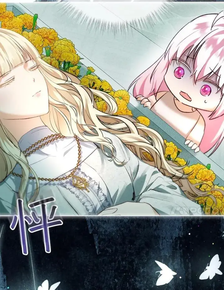 漫画《重生为神兽宝宝》40.奇怪的梦第32张图