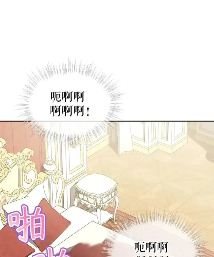 漫画《重生为神兽宝宝》40.奇怪的梦第42张图