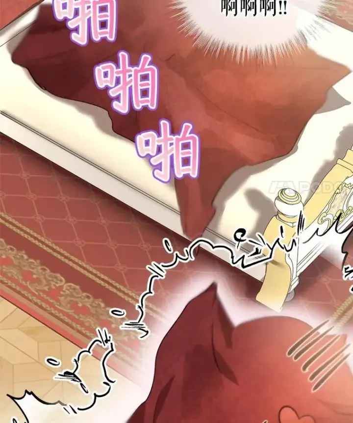 漫画《重生为神兽宝宝》40.奇怪的梦第43张图