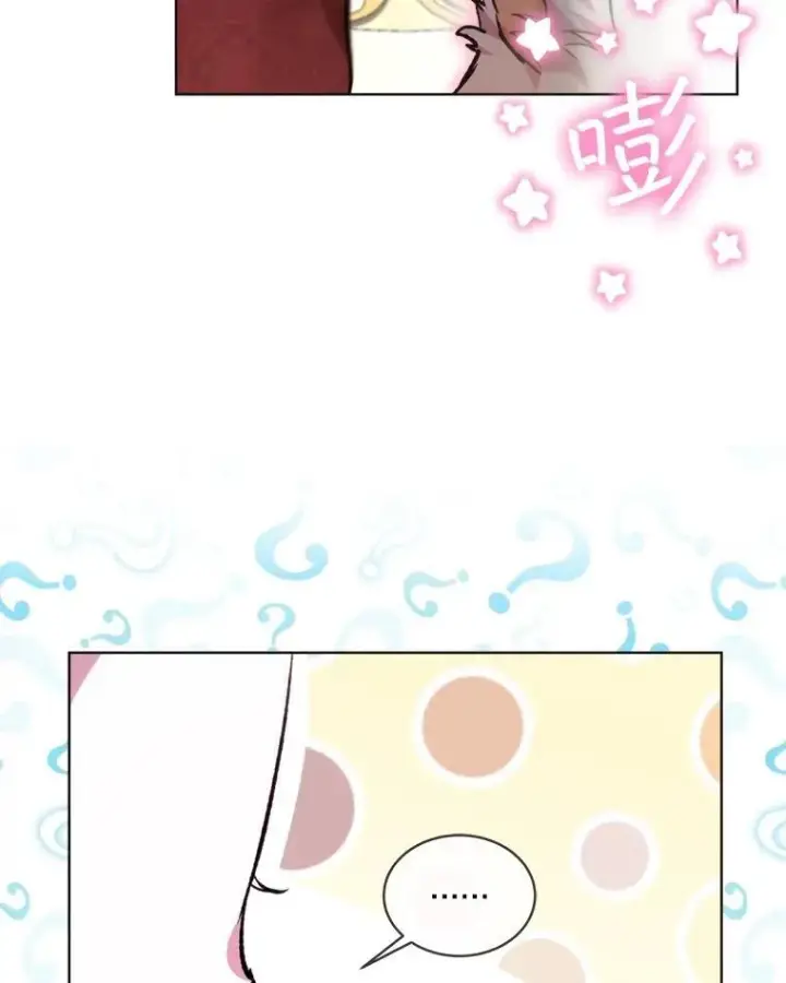 漫画《重生为神兽宝宝》40.奇怪的梦第54张图