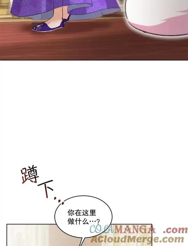 漫画《重生为神兽宝宝》40.奇怪的梦第85张图