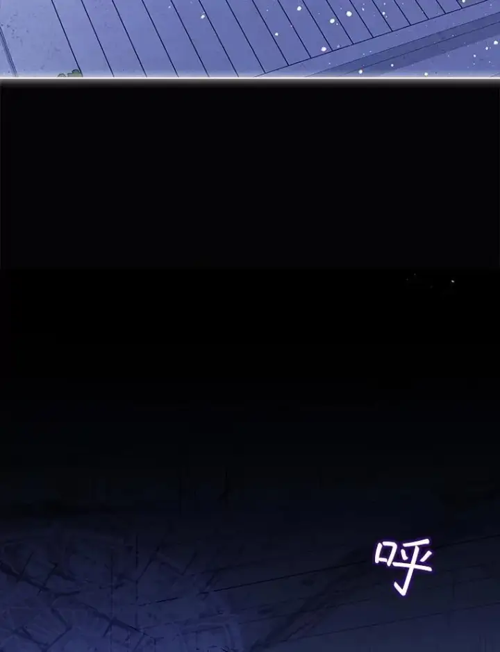 漫画《重生为神兽宝宝》41.贝尔蒙失踪第100张图