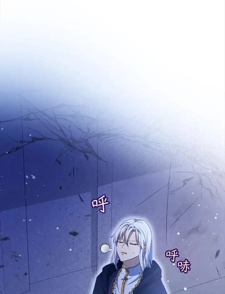 漫画《重生为神兽宝宝》41.贝尔蒙失踪第102张图