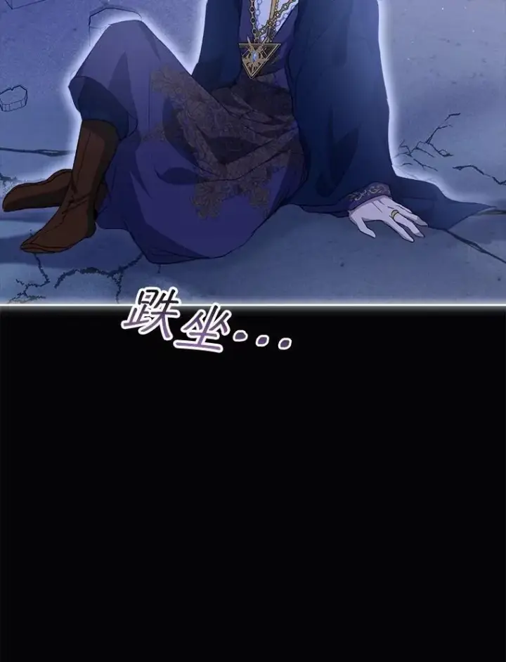 漫画《重生为神兽宝宝》41.贝尔蒙失踪第103张图
