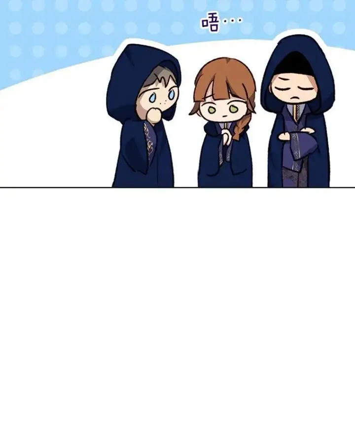 漫画《重生为神兽宝宝》41.贝尔蒙失踪第19张图