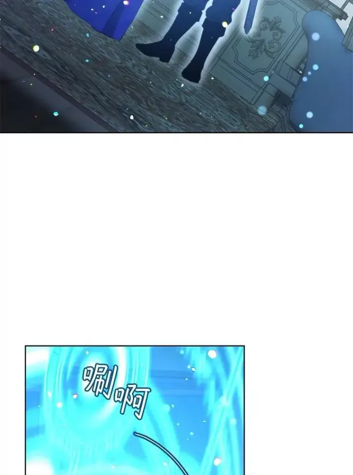 漫画《重生为神兽宝宝》41.贝尔蒙失踪第3张图