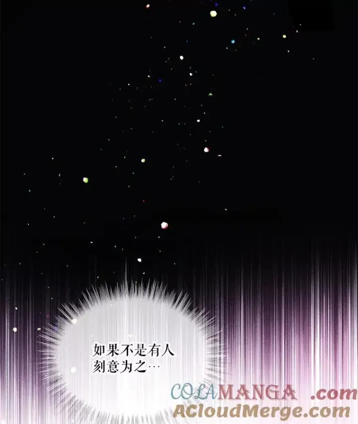 漫画《重生为神兽宝宝》41.贝尔蒙失踪第61张图