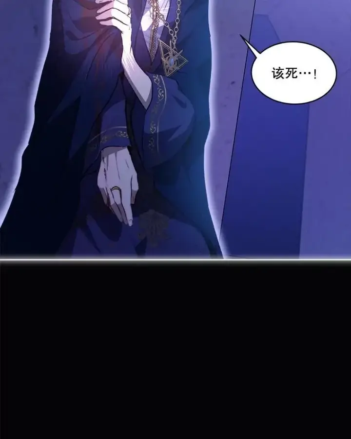 漫画《重生为神兽宝宝》41.贝尔蒙失踪第75张图