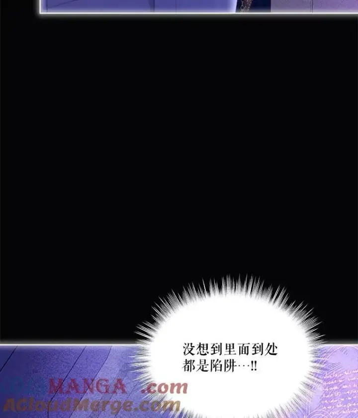 漫画《重生为神兽宝宝》41.贝尔蒙失踪第77张图