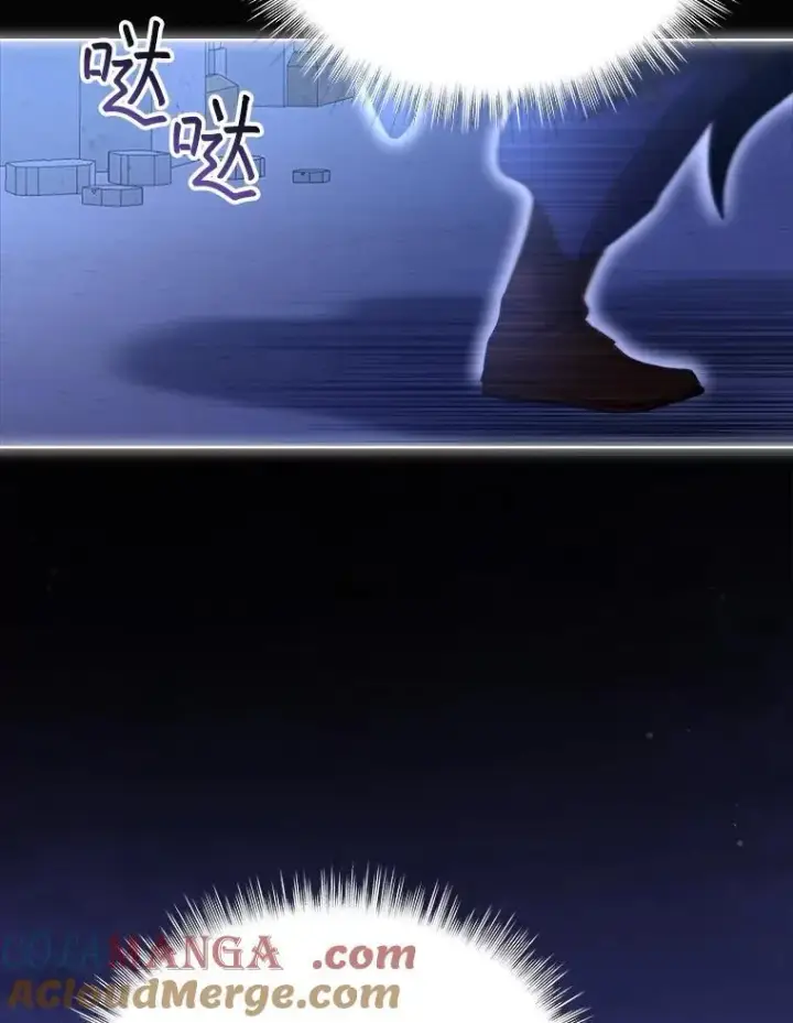 漫画《重生为神兽宝宝》41.贝尔蒙失踪第93张图