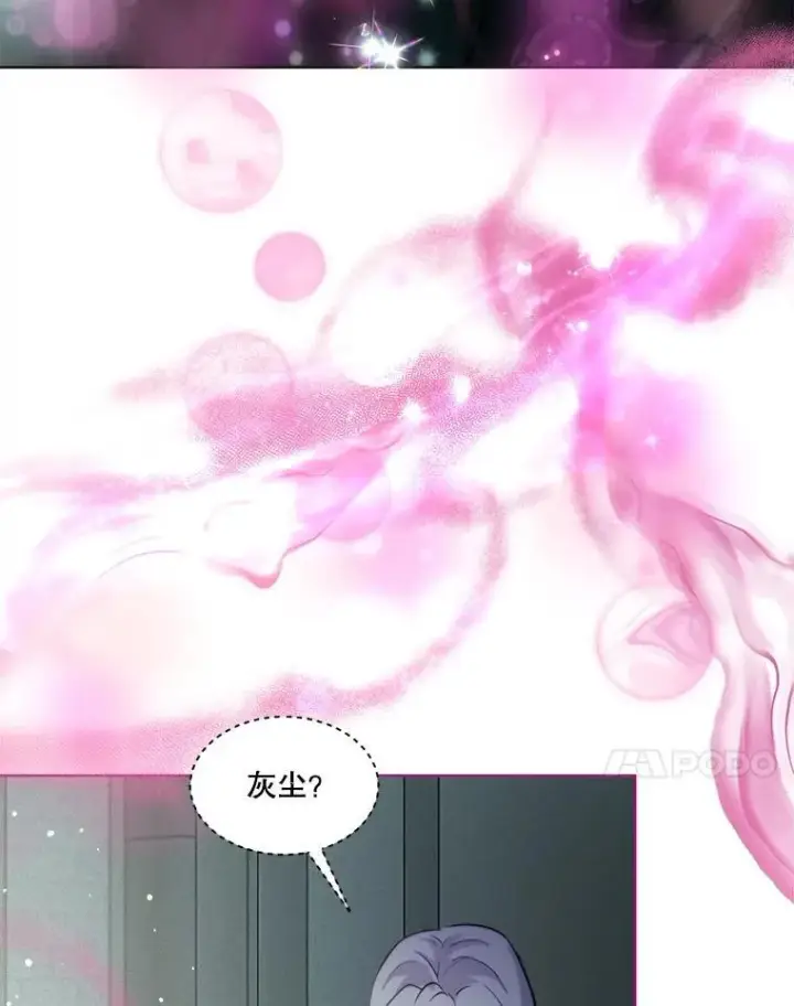 漫画《重生为神兽宝宝》42.意外的相遇第103张图