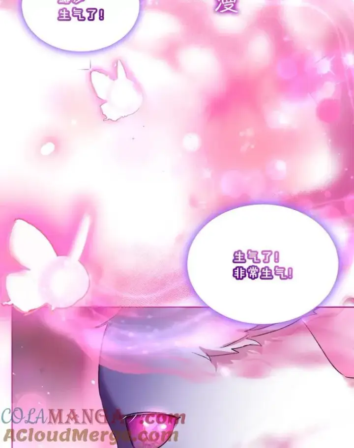 漫画《重生为神兽宝宝》42.意外的相遇第105张图