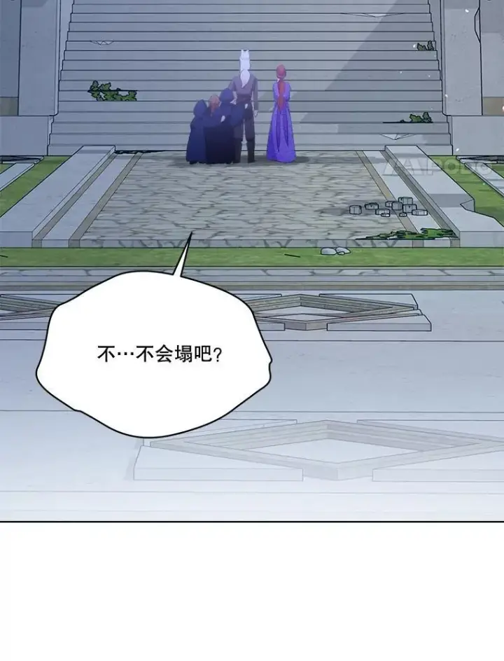 漫画《重生为神兽宝宝》42.意外的相遇第28张图