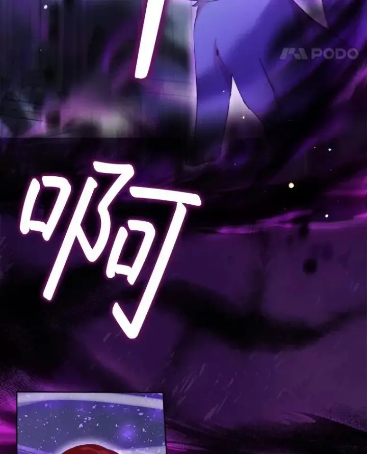 漫画《重生为神兽宝宝》42.意外的相遇第35张图