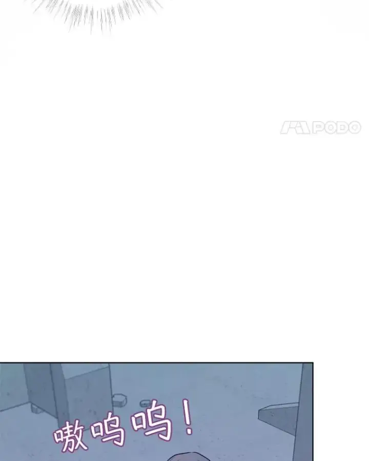 漫画《重生为神兽宝宝》42.意外的相遇第62张图