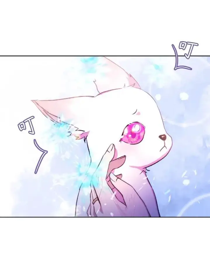 漫画《重生为神兽宝宝》42.意外的相遇第64张图
