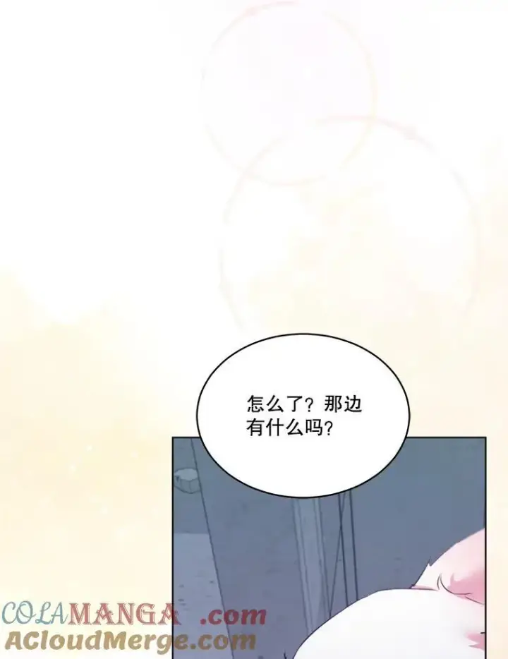 漫画《重生为神兽宝宝》42.意外的相遇第69张图