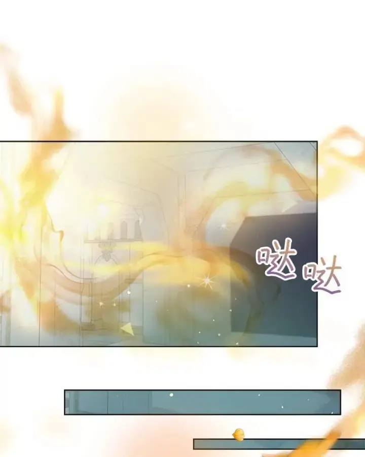 漫画《重生为神兽宝宝》42.意外的相遇第71张图