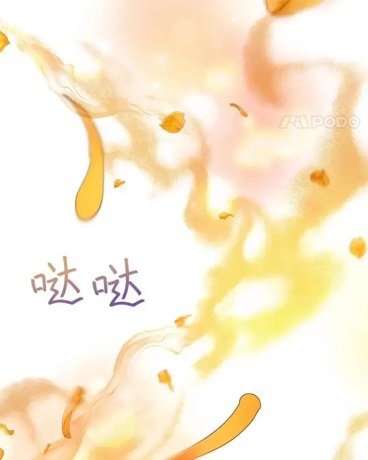 漫画《重生为神兽宝宝》42.意外的相遇第72张图