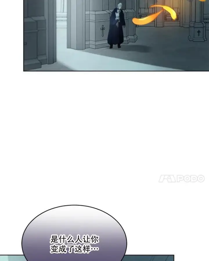 漫画《重生为神兽宝宝》42.意外的相遇第75张图