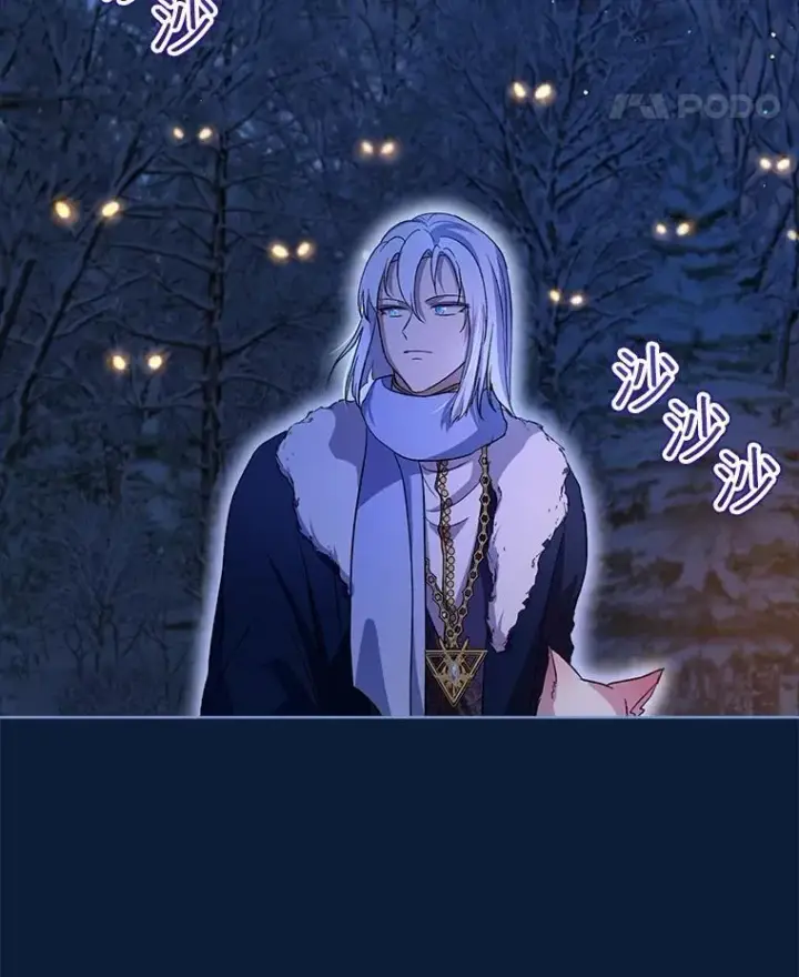 漫画《重生为神兽宝宝》53.蛮族第19张图