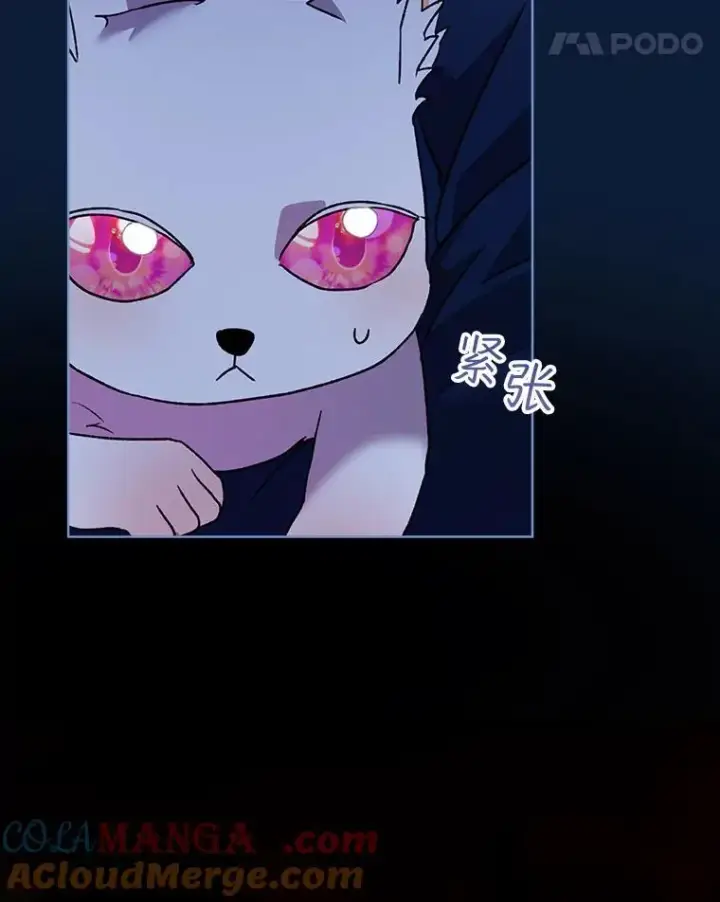 漫画《重生为神兽宝宝》53.蛮族第29张图