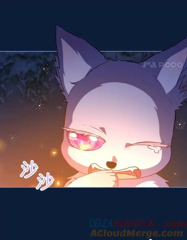 漫画《重生为神兽宝宝》53.蛮族第49张图