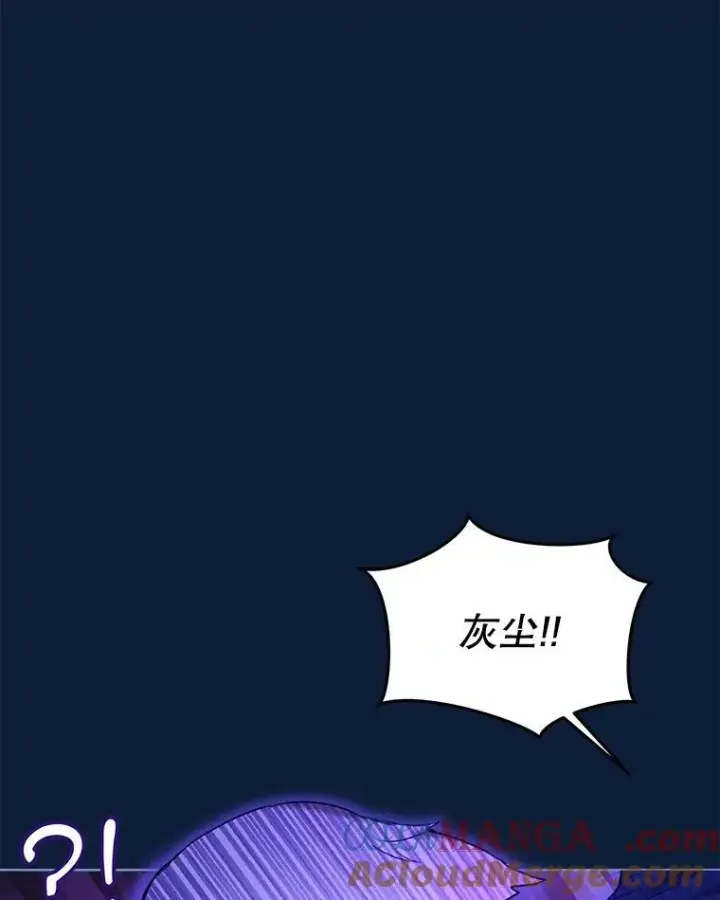 漫画《重生为神兽宝宝》53.蛮族第5张图