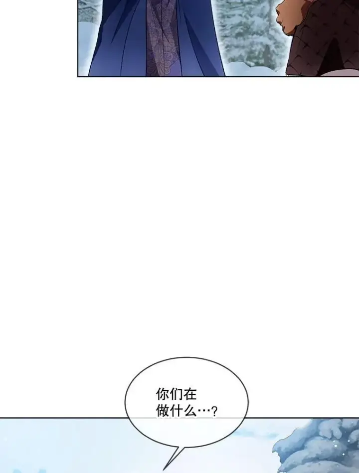 漫画《重生为神兽宝宝》53.蛮族第60张图