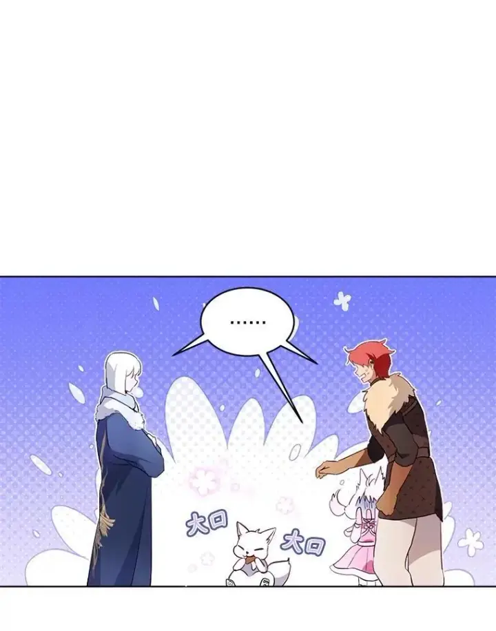 漫画《重生为神兽宝宝》53.蛮族第67张图