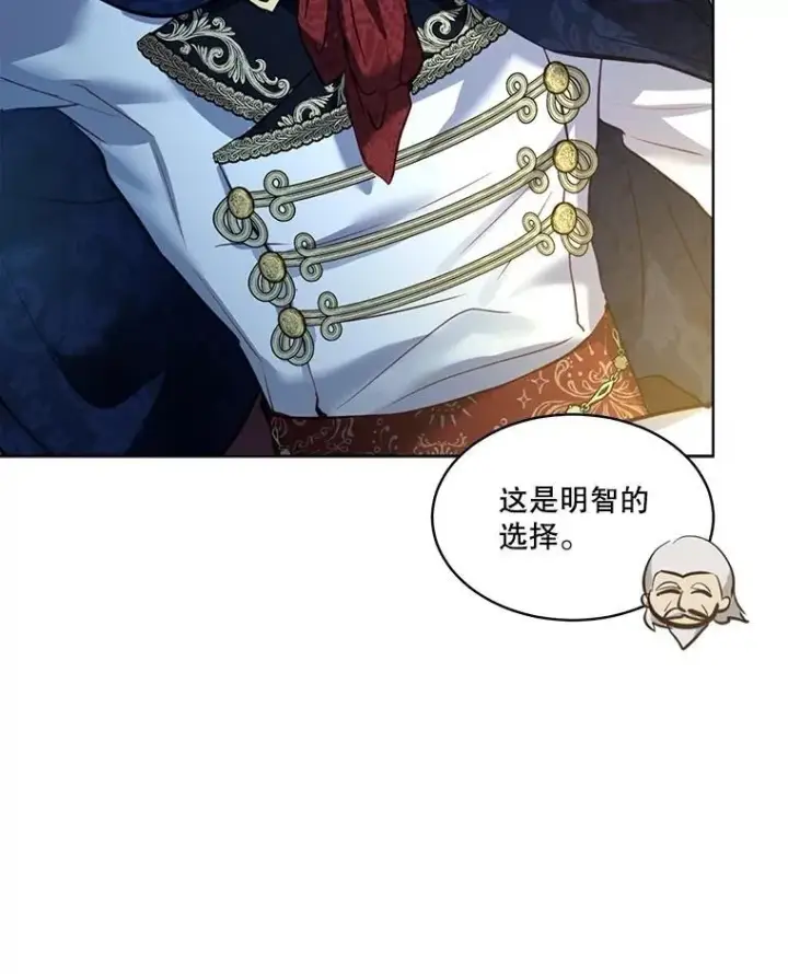 《重生为神兽宝宝》54.得到银狐（本季完）图104