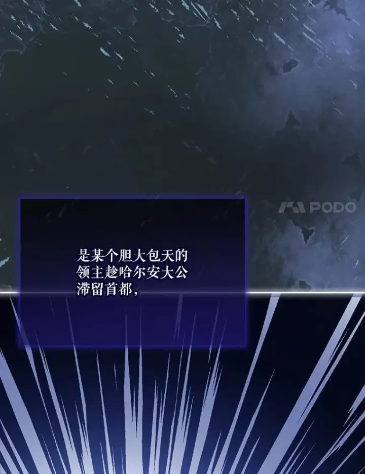 《重生为神兽宝宝》54.得到银狐（本季完）图11